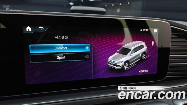 Mercedes-Benz GLS-Class 2021 — photo 27