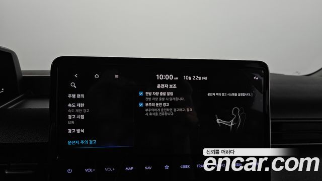 Hyundai Staria 2023 — photo 24