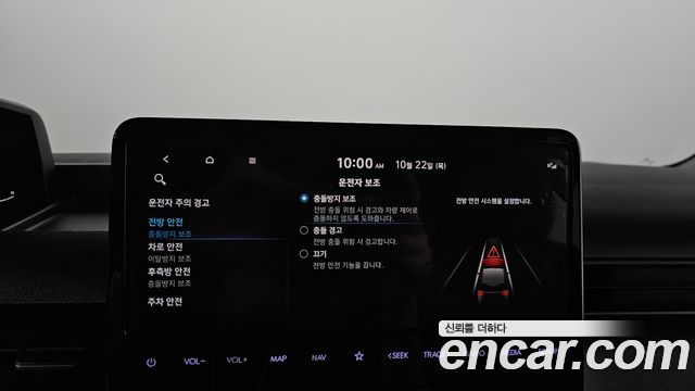 Hyundai Staria 2023 — photo 28