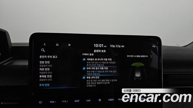 Hyundai Staria 2023 — photo 29