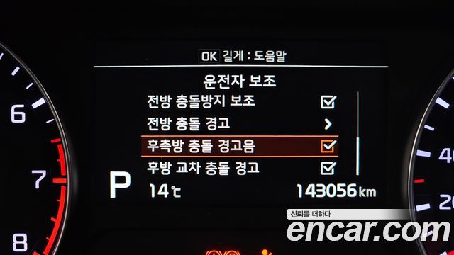 Kia K3 2019 — photo 16