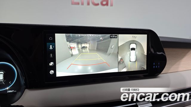 Hyundai Palisade 2023 — photo 21