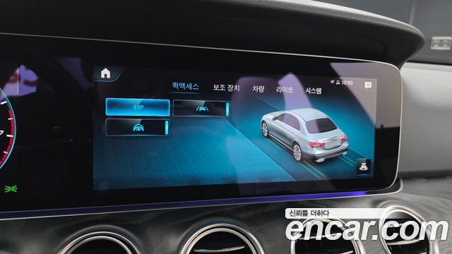Mercedes-Benz E-Class 2022 — photo 25