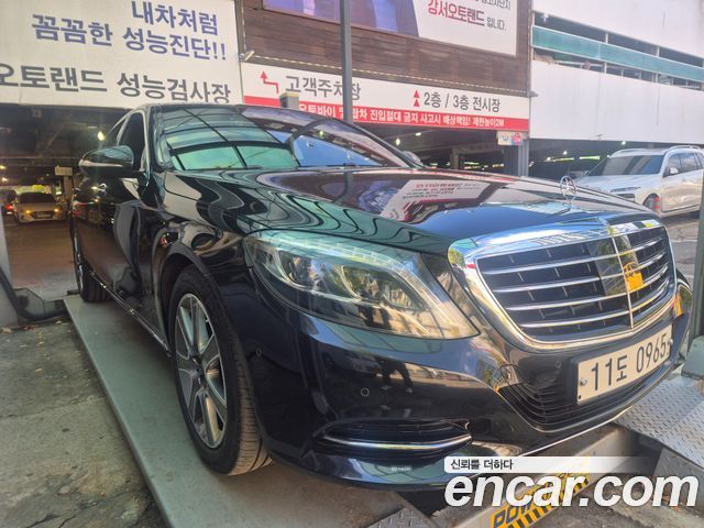 Mercedes-Benz S-Class 2015 — photo 4