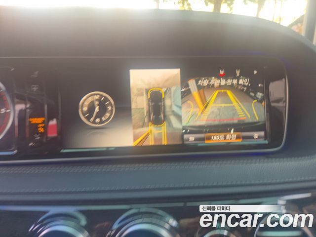 Mercedes-Benz S-Class 2015 — photo 18