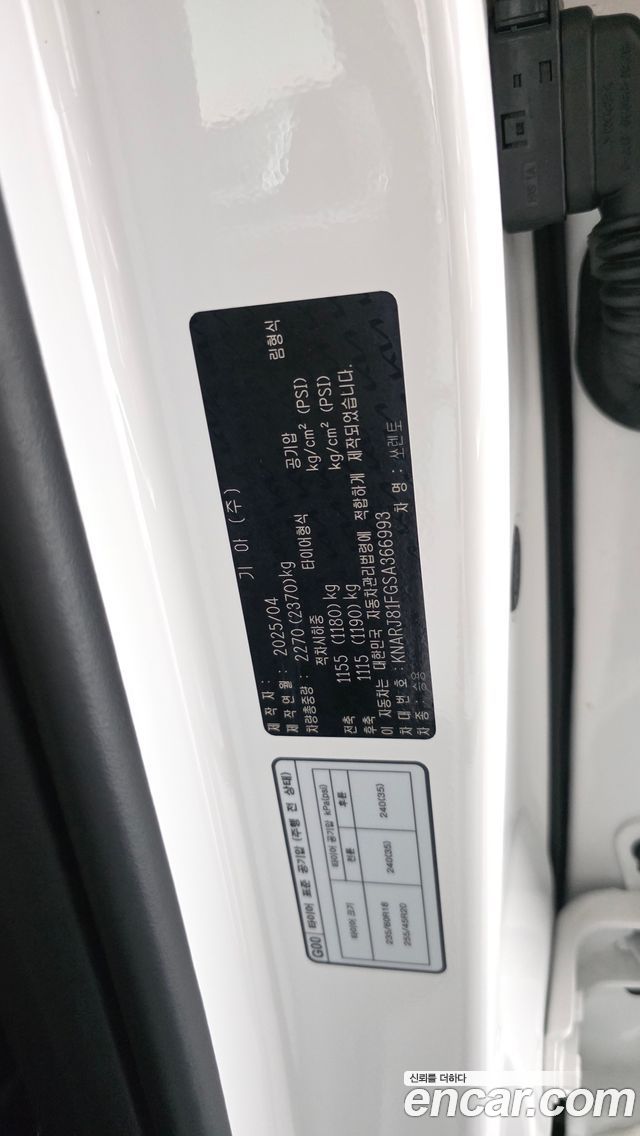 Kia Sorento 2025 — photo 39