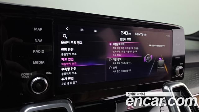Kia Sorento 2023 — photo 22