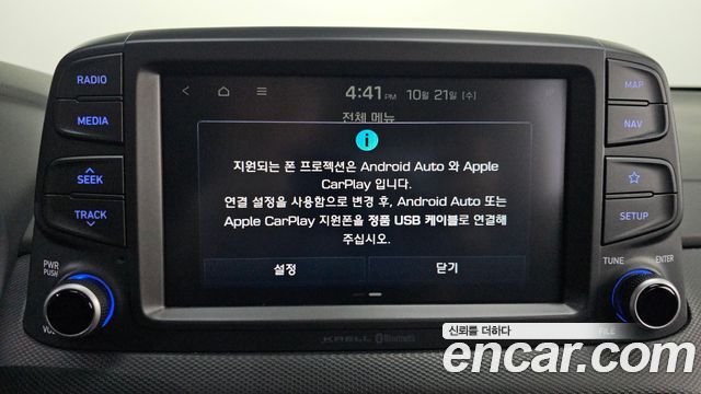 Hyundai Kona 2018 — photo 27