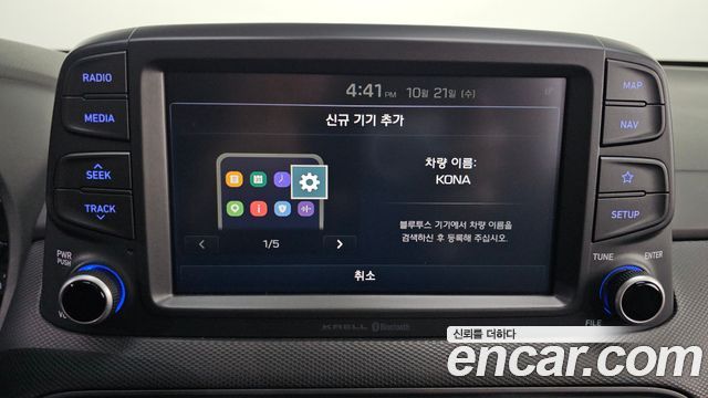 Hyundai Kona 2018 — photo 28