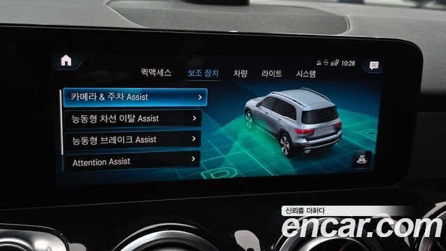 Mercedes-Benz GLB-Class 2021 — photo 31