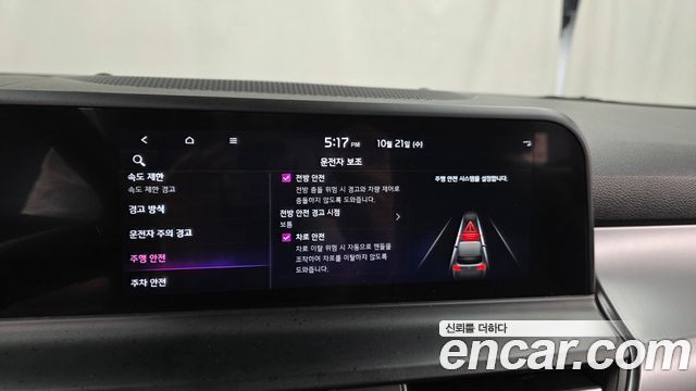 Kia Seltos 2023 — photo 16