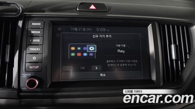 Kia RAY 2026 — photo 30