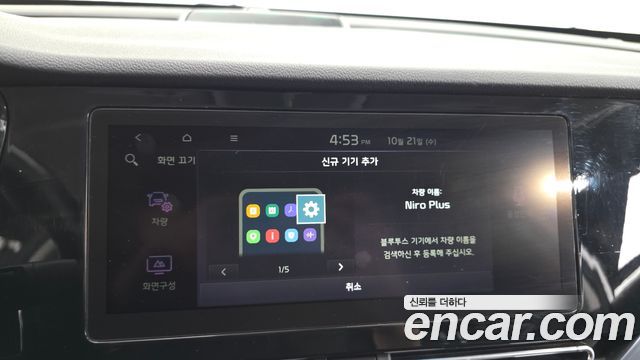 Kia Niro 2023 — photo 32