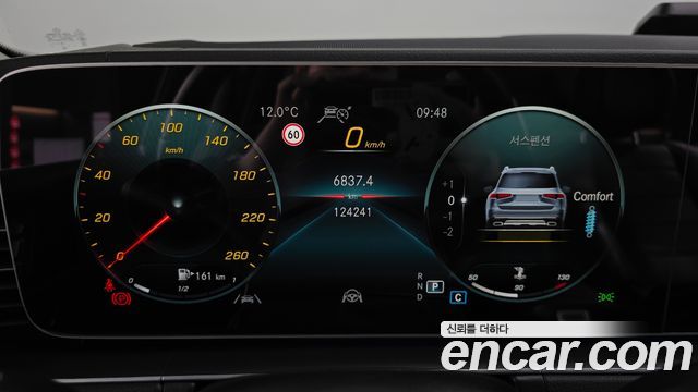 Mercedes-Benz GLS-Class 2021 — photo 11