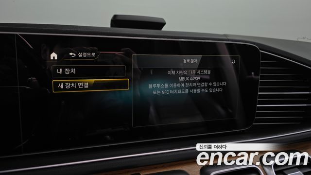 Mercedes-Benz GLS-Class 2021 — photo 31
