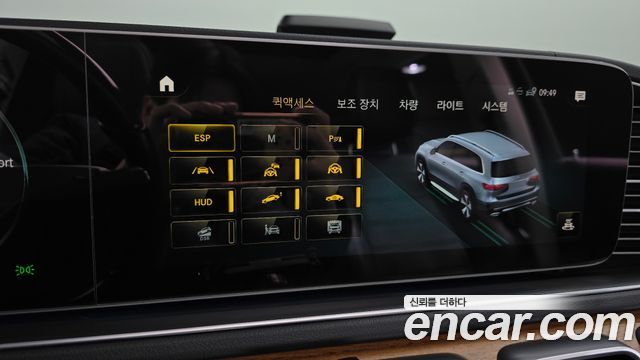 Mercedes-Benz GLS-Class 2021 — photo 32