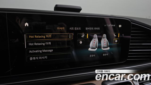 Mercedes-Benz GLS-Class 2021 — photo 36
