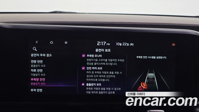 Kia Canival 2021 — photo 17