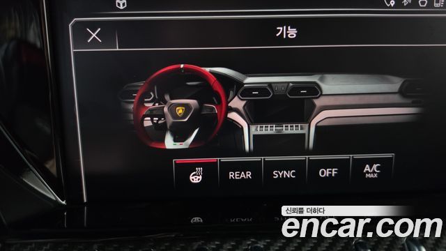 Lamborghini Urus 2024 — photo 15