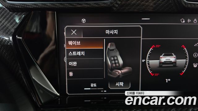 Lamborghini Urus 2024 — photo 18