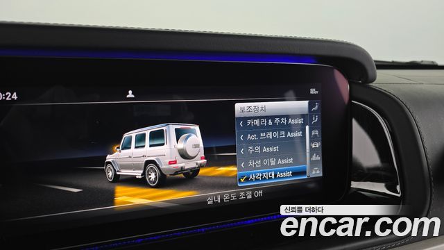 Mercedes-Benz G-Class 2021 — photo 20
