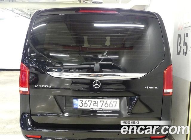 Mercedes-Benz V-Class 2022 — photo 3
