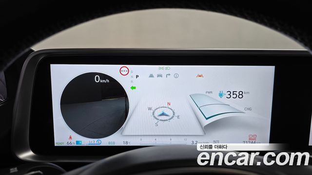 Hyundai Ioniq6 2023 — photo 11