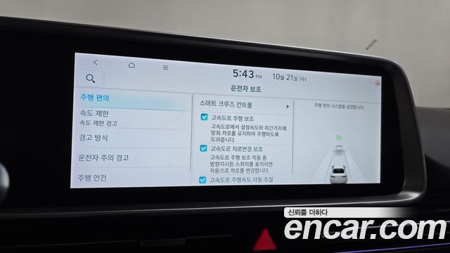 Hyundai Ioniq6 2023 — photo 31