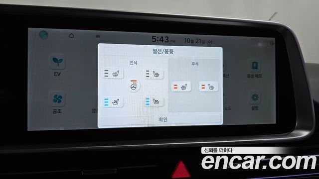 Hyundai Ioniq6 2023 — photo 32