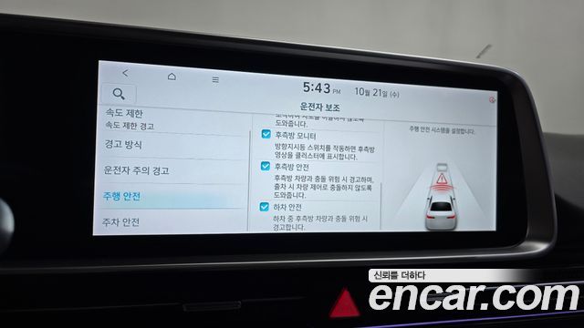 Hyundai Ioniq6 2023 — photo 35