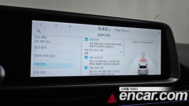 Hyundai Ioniq6 2023 — photo 36