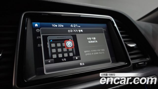 Hyundai Sonata 2018 — photo 22