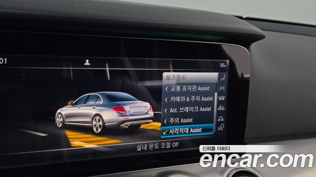 Mercedes-Benz E-Class 2019 — photo 32