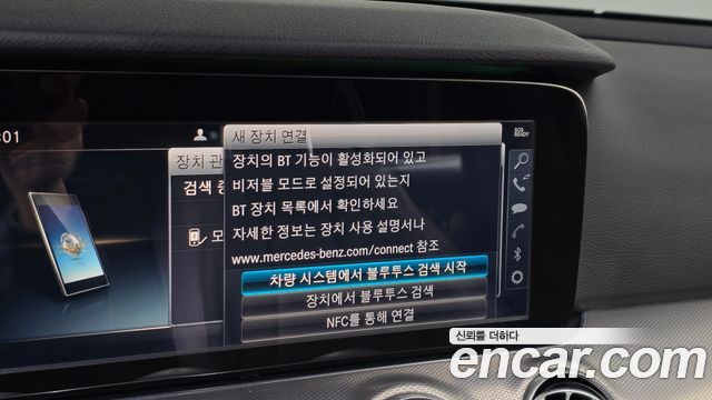 Mercedes-Benz E-Class 2019 — photo 33