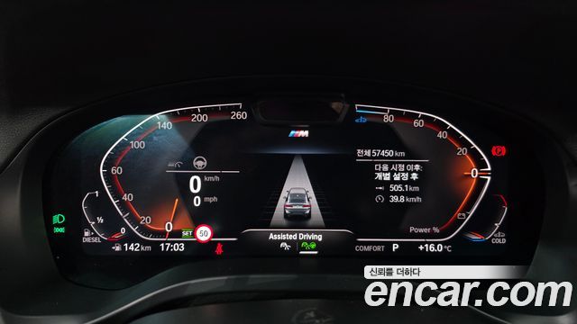 BMW X4 2023 — photo 11