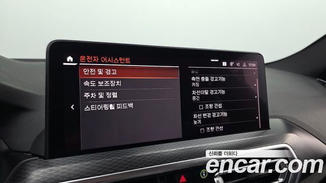 BMW X4 2023 — photo 22