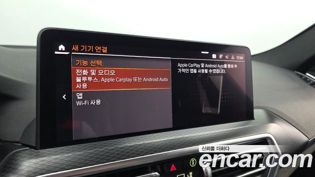 BMW X4 2023 — photo 31
