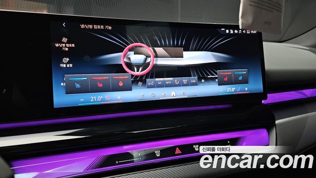 BMW 5-Series 2025 — photo 24