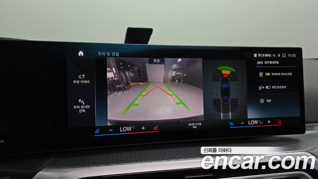 BMW i4 2023 — photo 21