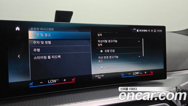 BMW i4 2023 — photo 30