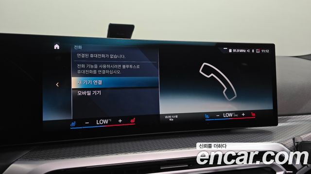 BMW i4 2023 — photo 31