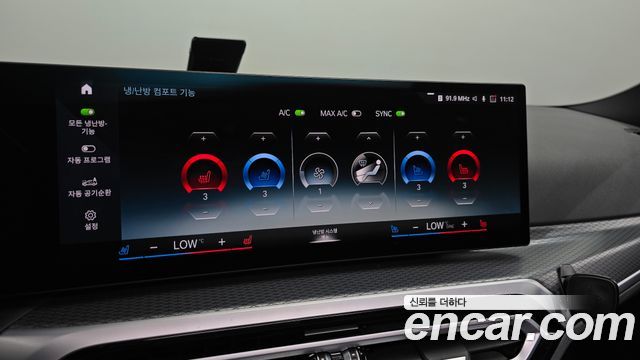 BMW i4 2023 — photo 33