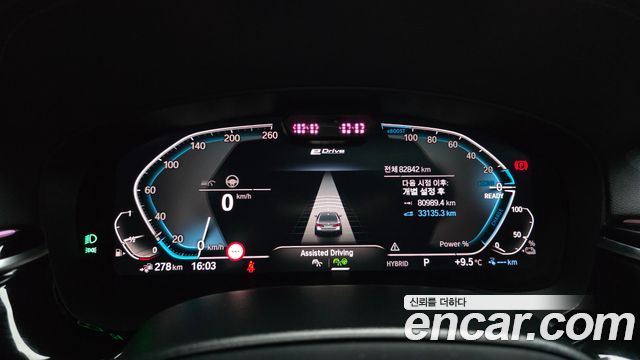 BMW 5-Series 2022 — photo 11