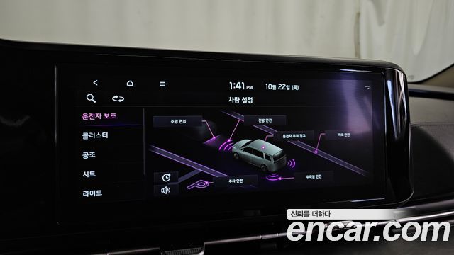 Kia Canival 2023 — photo 33
