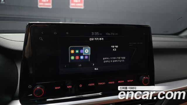 Kia K3 2024 — photo 17