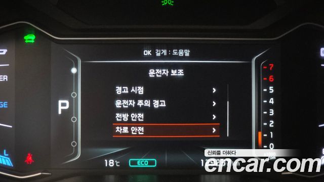 Kia Niro 2022 — photo 22