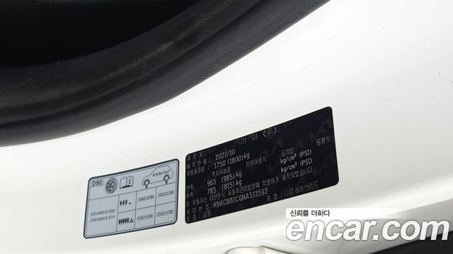Kia Niro 2022 — photo 27