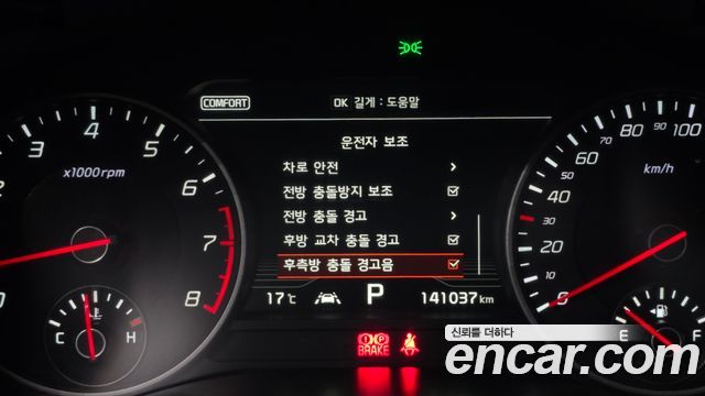 Kia Stinger 2018 — photo 16