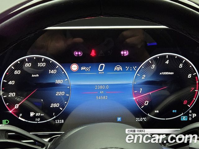 Mercedes-Benz S-Class 2023 — photo 8