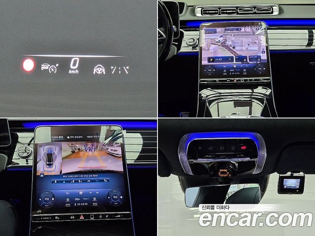 Mercedes-Benz S-Class 2023 — photo 16